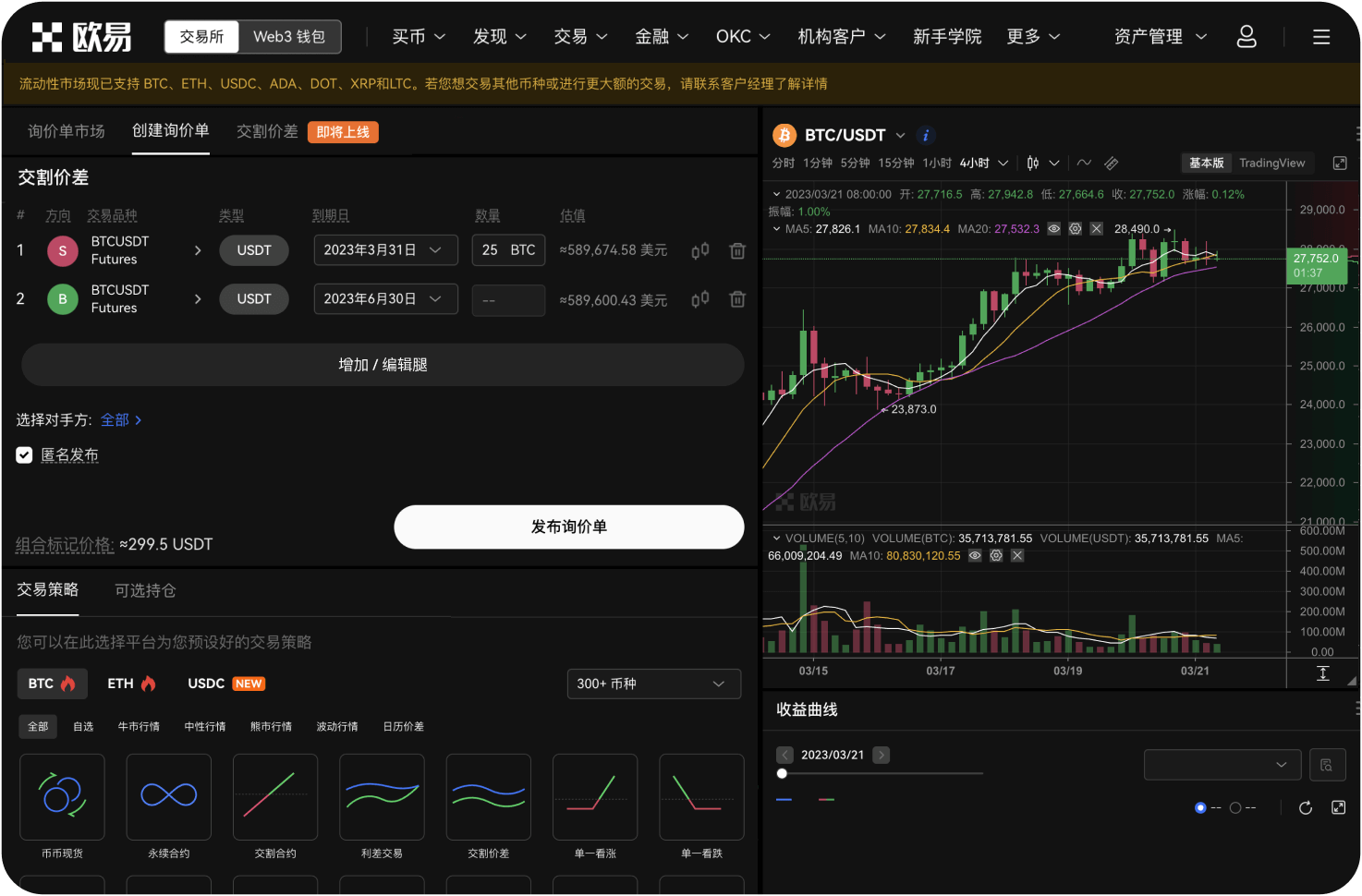 什么是治理代币